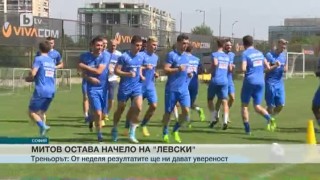 Спорт - Централна емисия с Валери Генов - 25.07.2017 г.