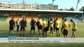 Спорт - Обедна емисия с Валери Генов - 27.07.2017