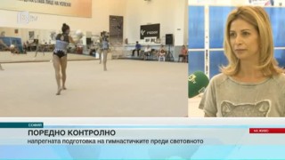 Спорт - Обедна емисия с Николета Маданска - 29.07.2017