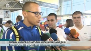 Спорт - Централна емисия с Николета Маданска - 30.07.2017