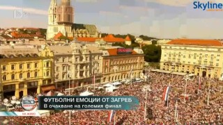 Франция и Хърватия вече празнуват (ВИДЕО)