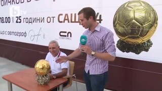 Стоичков в Стара Загора заради феновете и благородна кауза (ВИДЕО)