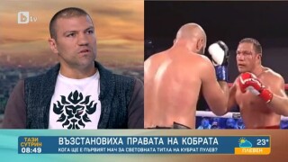 Тервел Пулев: Вместо да избодат очите, изписаха веждите на брат ми (ВИДЕО)