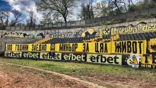 В Перник: 100-годишнината на 