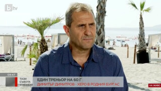 Херо пред bTV: Бил съм свидетел на грозни и подсъдни неща във футбола ни (ВИДЕО)