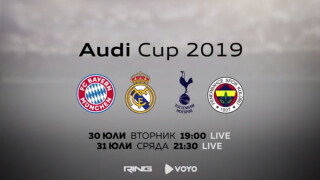 Силният турнир 