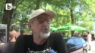 Феновете на 