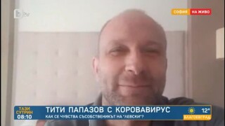 Тити Папазов: За носител на коронавируса се чувствам добре, даже отлично (ВИДЕО)