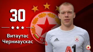 ЦСКА се раздели с Черниаускас