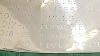 Гравираха името на 