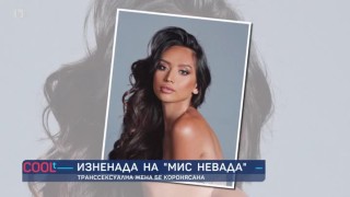 Две деца и две бременности – най-интересното от шоубизнеса тази седмица