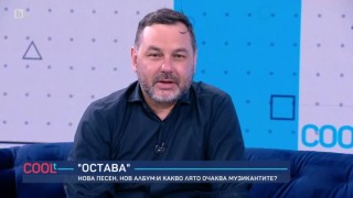 Какво събра “Остава” и Царската гара в Казичене