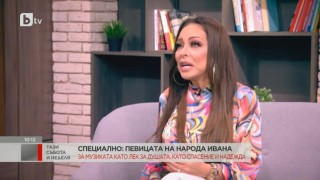 Ивана: Смених много диети и накрая се спрях на „Зоната“, вече 8 години съм с нея