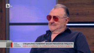 Васил Михайлов: Първата ми работа бе като шлосер в завод "Светлина", Стара Загора