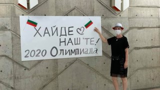 Изключително внимание: японците обсипват художествените ни гимнастички с подаръци и мили жестове