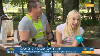 „Камикадзето на пътя" - кое е момичето, движило се със 120 км/ч с тротинетка? 