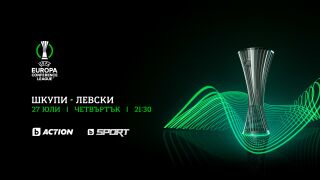 УЕФА обяви Шкупи - Левски за високорисков (ВИДЕО)