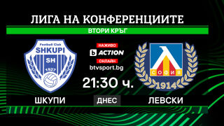 Шкупи - Левски по bTV Action, на btvsport.bg и на VOYO