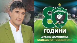 Лудогорец се похвали с подарък от... Веско Маринов 