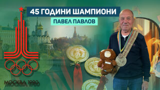 Заради две счупени ребра Павел Павлов не взима злато в Москва (ВИДЕО)