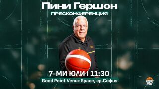 Новата ера: Говори Пини Гершон (ВИДЕО)