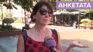 Анкета: Колко градуса трябва да е, за да се влюбите? (ВИДЕО)