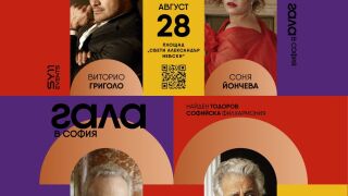 След по-малко от два месеца Доминго, Карерас и Григоло ще пеят пред „Александър Невски