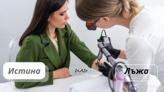Премахването на татуировките става само с една процедура – истина или лъжа? (ВИДЕО)