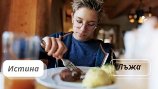 Кюфтетата с лук са по-вкусни – истина или лъжа? (ВИДЕО)