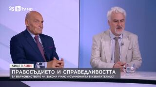 Снимка: Людмил Рангелов: Аз смятам, че съдът много прецизно си свърши работата