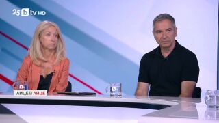 Снимка: Правосъдие за жертвите на пътя