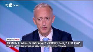 Снимка: Красимир Вълчев: Добавяме повече практически задачи, които ще включват сравнително базови знания от природните науки