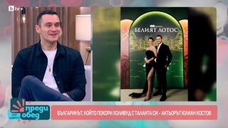 Мирела Илиева от „Traitors: Игра на предатели“ - 10 неща, които не знаете за нея (СНИМКИ)
