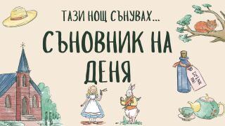 Съновник на деня: Ето какво означава да сънувате асансьор 