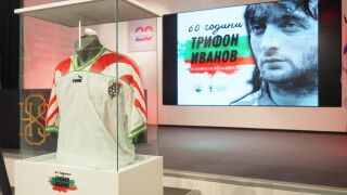 Христо Стоичков откри експозиция в чест на Трифон Иванов (ВИДЕО)