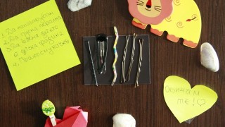 Фибите и фуркетите - винаги под ръка