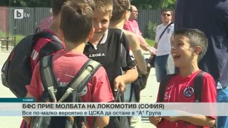 Спорт - Обедна емисия - 16.06.2015