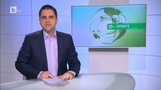 Спорт - Централна емисия - 20.06.2015 г.