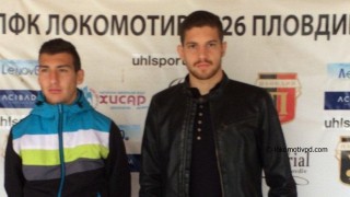 Локомотив Пловдив подписа с двама младежки национали