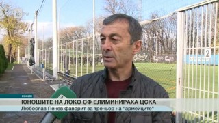 Спорт - Обедна емисия - 26.06.2015