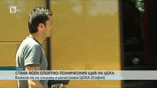 Спорт - Късна емисия - 26.06.2015