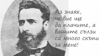 Жените в живота и поезията на Христо Ботев (ВИДЕО)