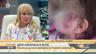 LZ говори за: Зверски нахапано 2-годишно момиченце. Защо?