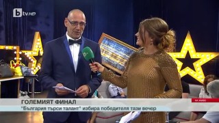 Любен Дилов-син: Ще има много изненади на финала на 