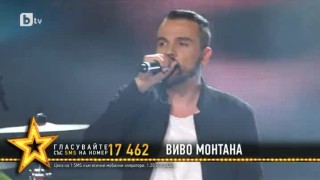 Графа представи новата си песен