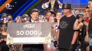 Победителят в 
