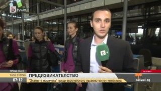 Най-интересното от спорта - 14.06.2016