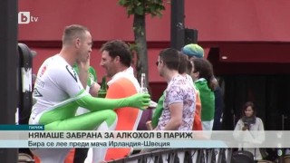 Спорт - Късна емисия - 13.06.2016