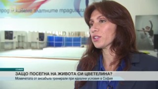 Спорт - Централна емисия - 15.06.2016