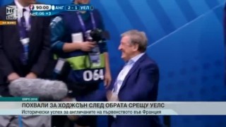 Спорт - Обедна емисия - 17.06.2016